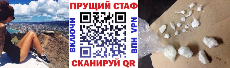 Где найти наркотики Новозыбков Вейп ТГК Cocaine Амфетамин Меф СОЛЬ ГАШИШ
