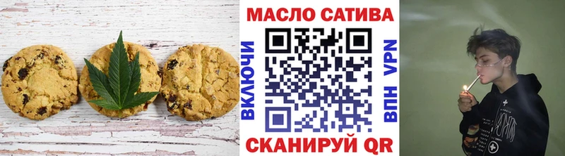 Canna-Cookies конопля  наркошоп  кракен зеркало  Новозыбков 