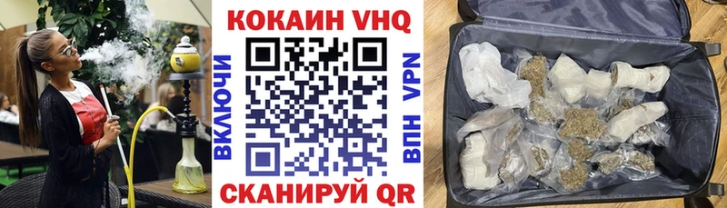 даркнет состав  Новозыбков  КОКАИН Боливия 