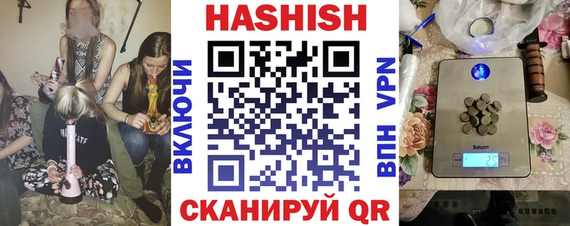 ГАШ индика сатива OMG вход Новозыбков
