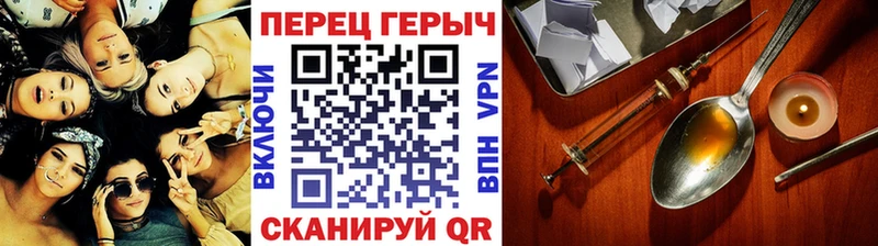 Героин Heroin  kraken tor  Новозыбков 