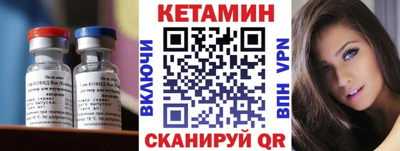 КЕТАМИН ketamine  сколько стоит  Новозыбков 
