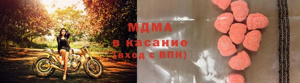 кокаин перу Богородицк