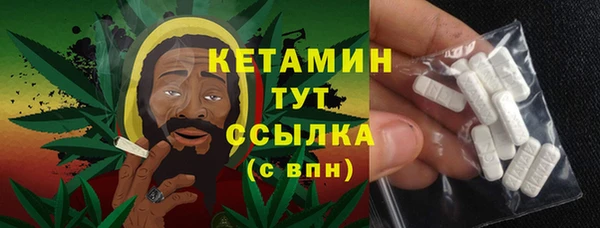 кокаин перу Богородицк