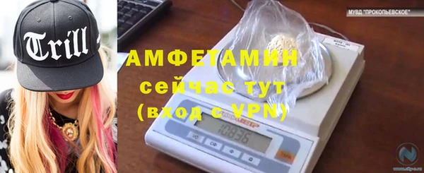 меф Богородск