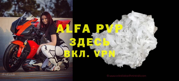 a pvp Нягань