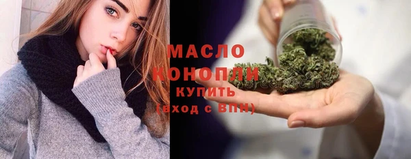 меф Богородск