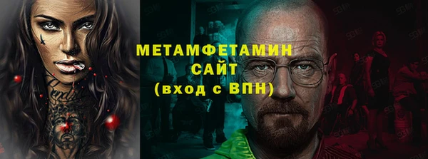 молекула духа Нязепетровск