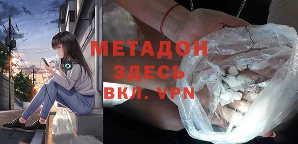 меф Богородск