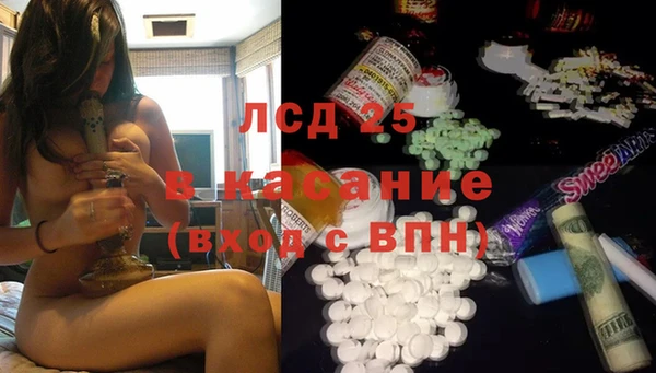 кокаин перу Богородицк