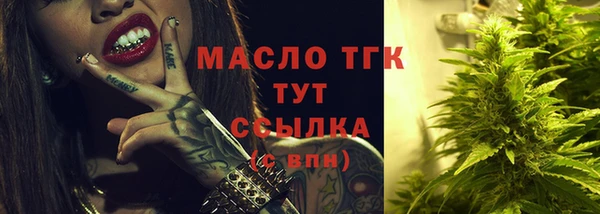 мяу мяу мука Богданович