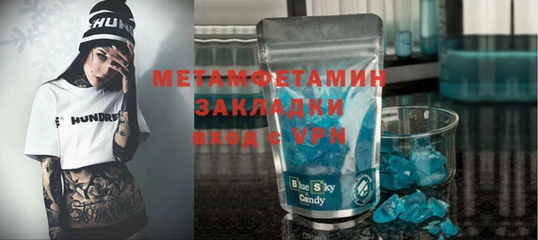 меф Богородск