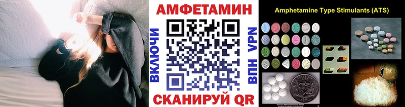Первитин мет  что такое   МЕГА ссылки  Новозыбков 
