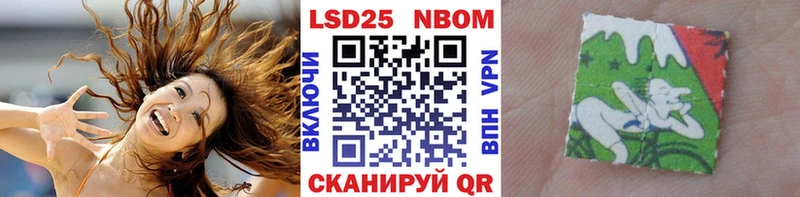 Марки N-bome 1,5мг  Новозыбков 
