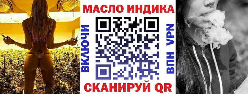 Дистиллят ТГК концентрат Новозыбков