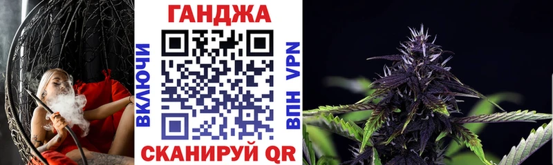 Каннабис Ganja  где купить   мега ТОР  Новозыбков 
