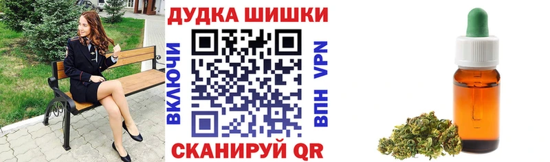 МАРИХУАНА план Новозыбков